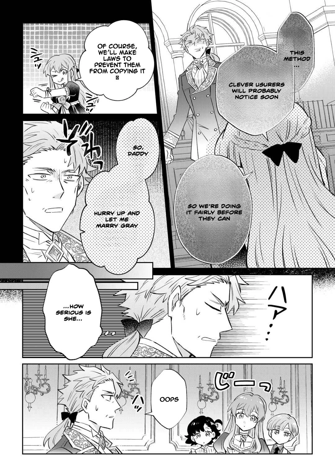 Since I was born a noble lady, I want to live my long-desired lazy NEET life. Chapter 7 - page 14